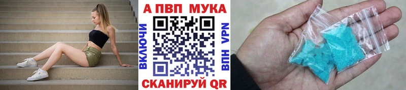 А ПВП крисы CK Урай