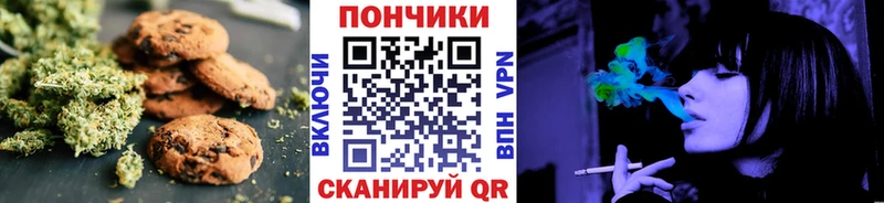 Купить закладки Урай Печенье с ТГК конопля