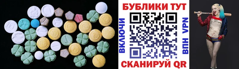 Ecstasy Cube  Купить закладки  Урай 