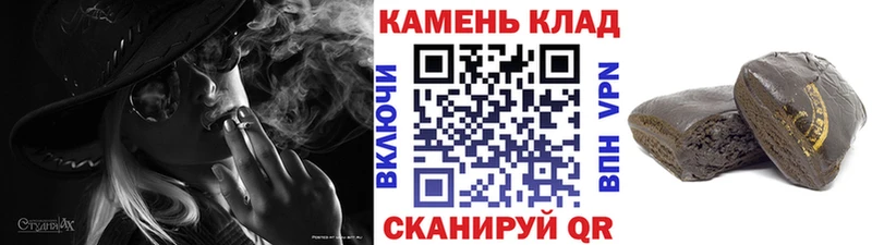 Купить закладки Урай Гашиш Premium