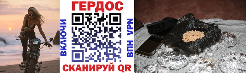 Купить где  Урай  Героин хмурый 