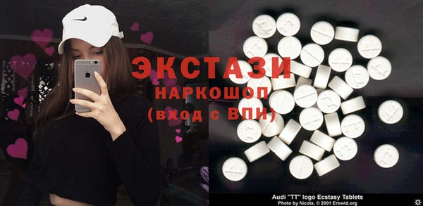 бошки Елабуга