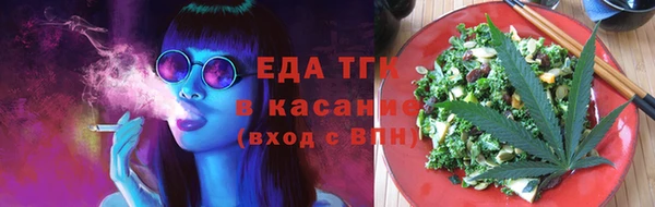 мефедрон Ельня