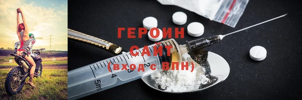 мефедрон Ельня