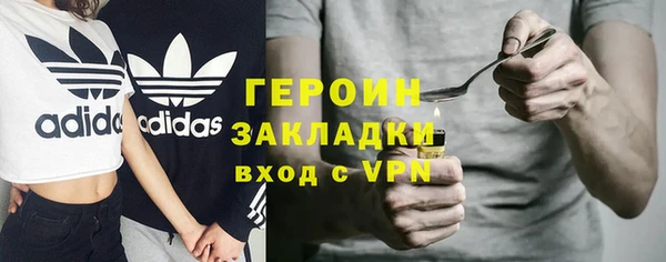 мефедрон Ельня