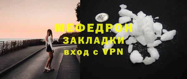 бошки Елабуга