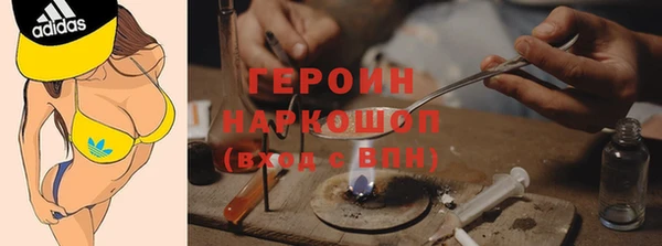 мефедрон Ельня