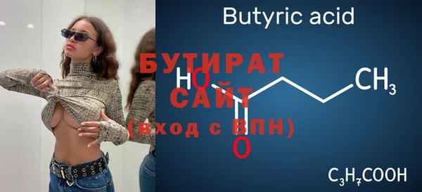 MDMA Premium VHQ Елизово