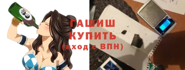 мефедрон Ельня