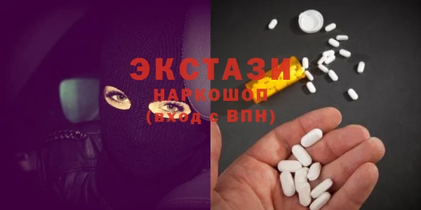 мефедрон Ельня