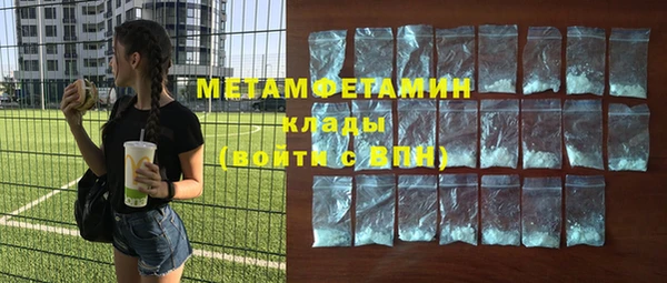 мефедрон Ельня