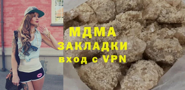 мефедрон Ельня