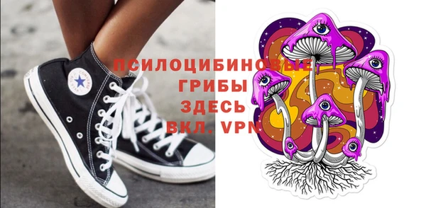 мефедрон Ельня