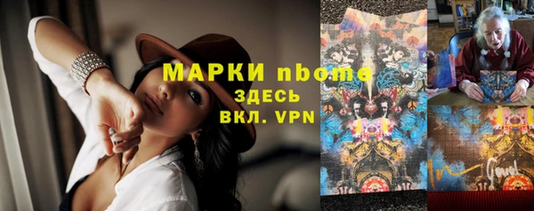 мефедрон Ельня