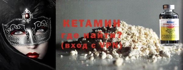 мефедрон Ельня