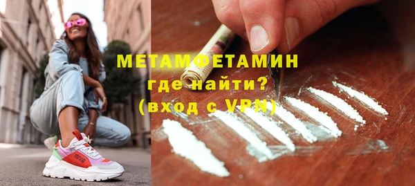 MDMA Premium VHQ Елизово