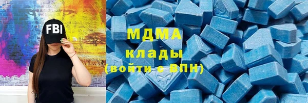бошки Елабуга