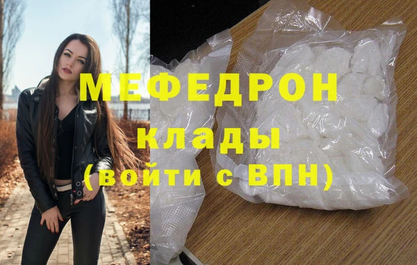 MDMA Premium VHQ Елизово