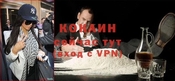 стафф Заволжск