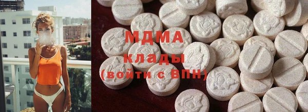 мефедрон Ельня