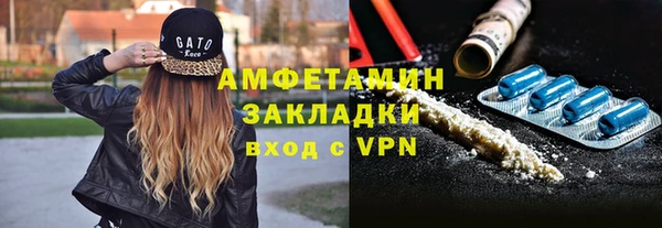 мефедрон Ельня
