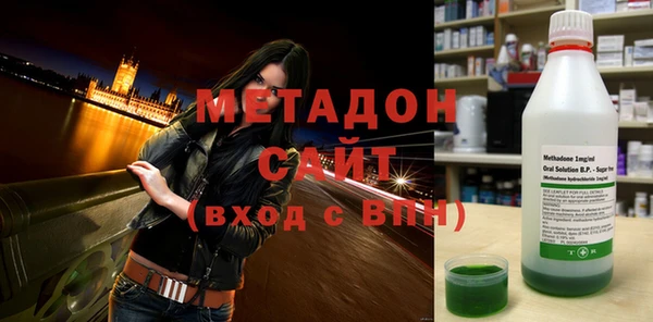 мяу мяу кристалл Заводоуковск
