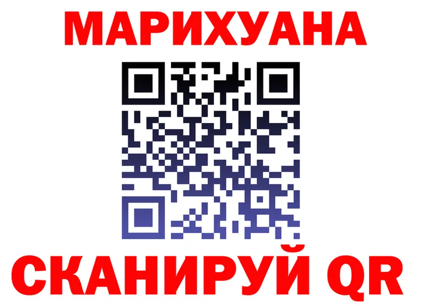 Cannafood марихуана как войти маркетплейс блэк спрут Урай