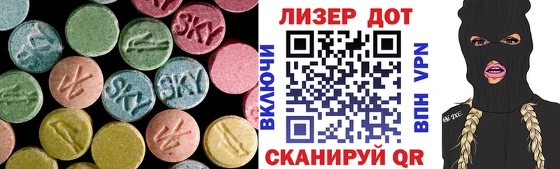 Лсд 25 экстази кислота  Купить  Урай 
