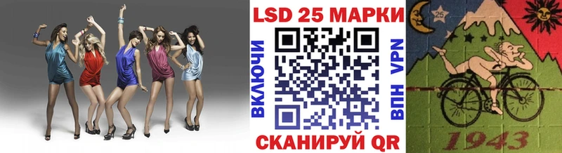 Марки 25I-NBOMe 1,5мг  Купить закладки  Урай 
